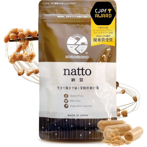 サプリメント 納豆菌 パッケージイメージ
