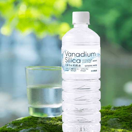 バナジウム シリカ ミネラル天然水